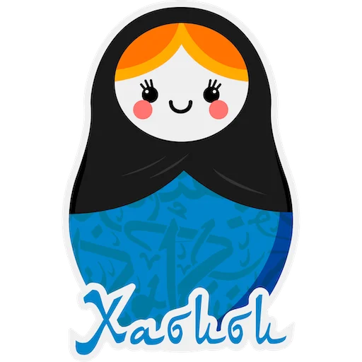 🤟 Стикер «Трое в Дубае» для Telegram