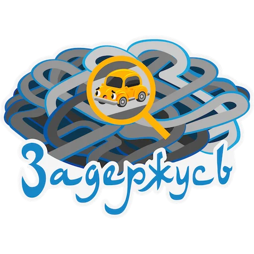 🐌 Стикер «Трое в Дубае» для Telegram