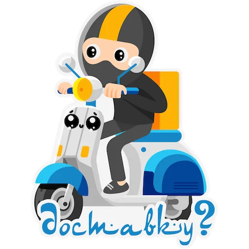 🛵 Стикер «Трое в Дубае» для Telegram