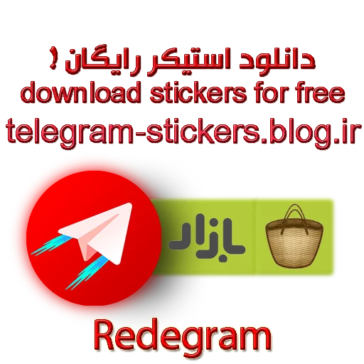 👍 Стикер «Troll Pack» для Telegram