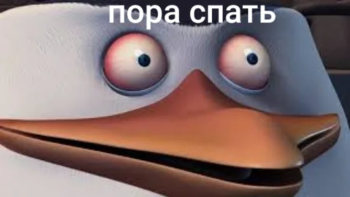 Стикерпак Trash bin для Telegram — скачать