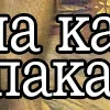 🖼 Эмодзи «👉🏻 катарсис» для Telegram
