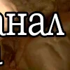 👄 Эмодзи «👁 Катарсис. Фрагменты картин» для Telegram