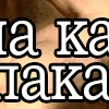 👄 Эмодзи «👁 Катарсис. Фрагменты картин» для Telegram