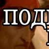 👄 Эмодзи «👁 Катарсис. Фрагменты картин» для Telegram
