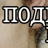 👁‍🗨 Эмодзи «катарсис» для Telegram
