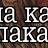 👁‍🗨 Эмодзи «катарсис» для Telegram
