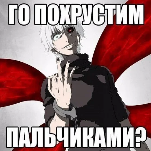 ☝️ Стикер «true zxc ghoul» для Telegram