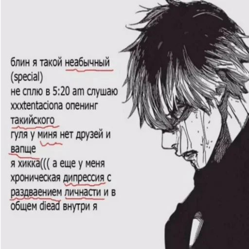 😮 Стикер «true zxc ghoul» для Telegram