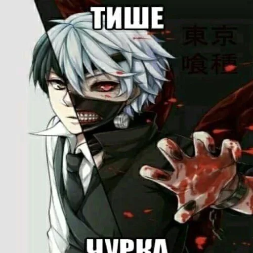 🤫 Стикер «true zxc ghoul» для Telegram