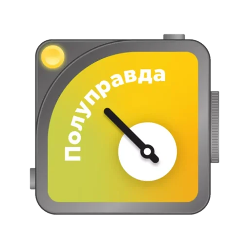 👍 Стикер «Truth or Dare» для Telegram