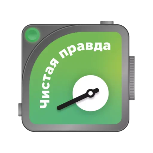 Стикерпак Truth or Dare для Telegram — скачать