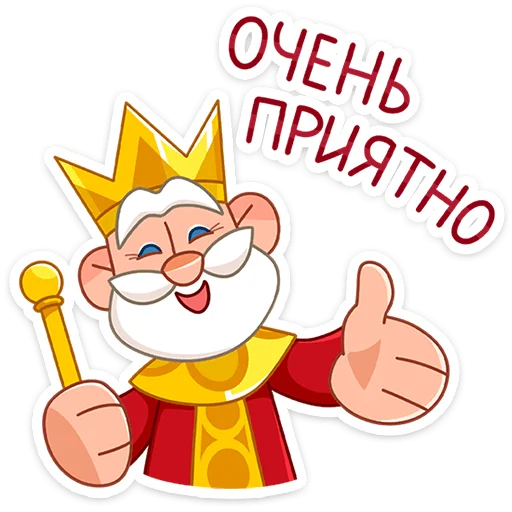 Стикерпак Царь для Telegram — скачать