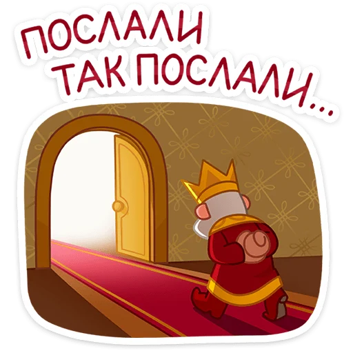 👑 Стикер «Царь» для Telegram