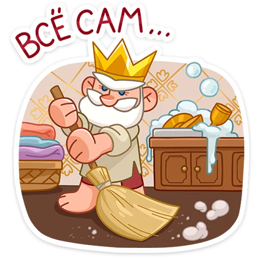 🧹 Стикер «Царь» для Telegram