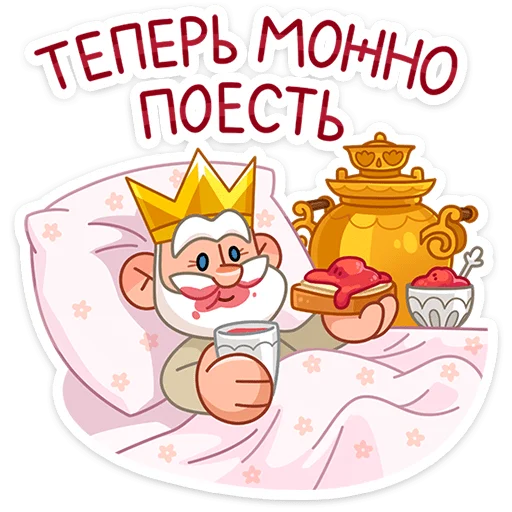 🍔 Стикер «Царь» для Telegram