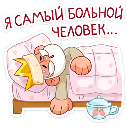 👑 Стикер «Царь» для Telegram