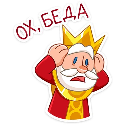 🫨 Стикер «Царь» для Telegram