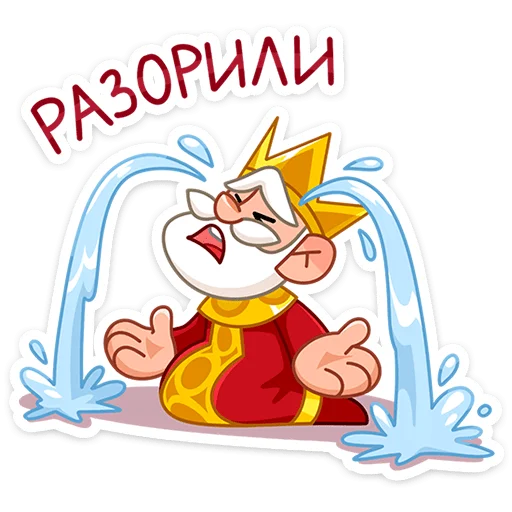 😭 Стикер «Царь» для Telegram