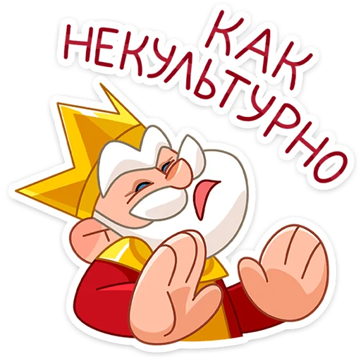 🫤 Стикер «Царь» для Telegram