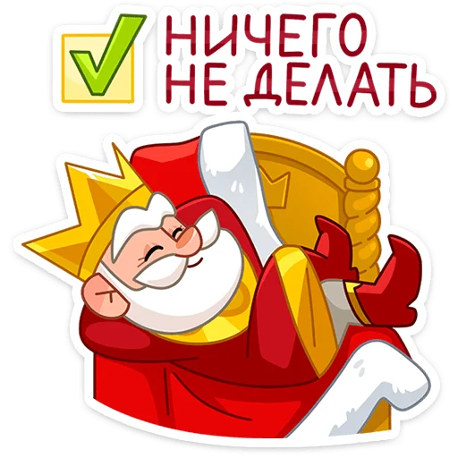 😴 Стикер «Царь» для Telegram