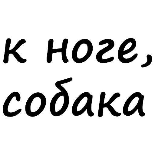 Стикерпак Tsar для Telegram — скачать