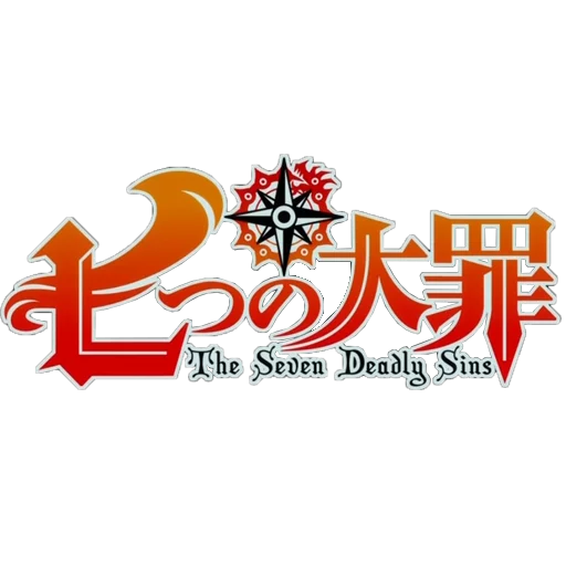 Nanatsu no Taizai
