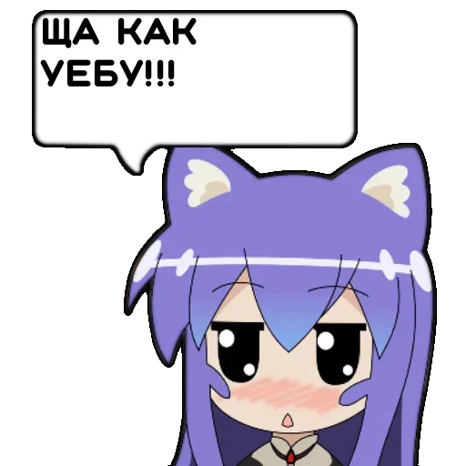 Стикерпак Tsumiki message для Telegram — скачать