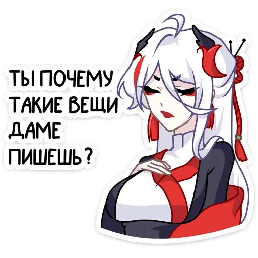 😠 Стикер «Цуру — журавль-оборотень.» для Telegram
