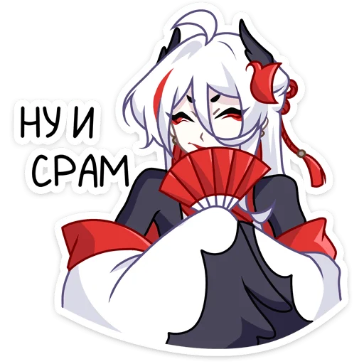 🙊 Стикер «Цуру — журавль-оборотень.» для Telegram