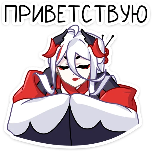 😥 Стикер «Цуру — журавль-оборотень.» для Telegram
