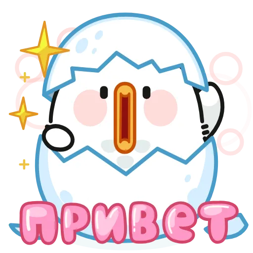 🤩 Эмодзи «🤩 Цыпа» для Telegram