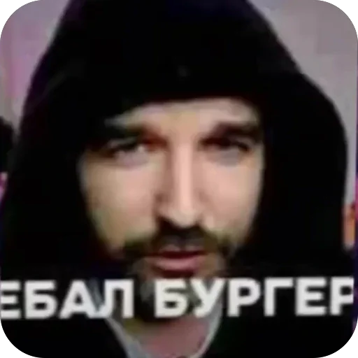 🫥 Стикер «больше» для Telegram