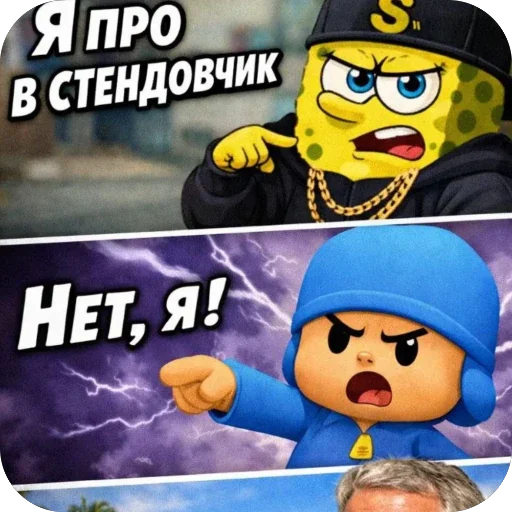 🫥 Стикер «больше» для Telegram