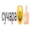 🫵 Эмодзи «tt pic» для Telegram
