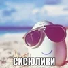 🌟 Эмодзи «tt pic» для Telegram
