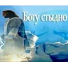 🌟 Эмодзи «tt pic» для Telegram
