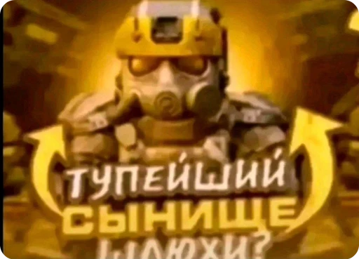 🌟 Стикер «Пикчи с коментов тт» для Telegram