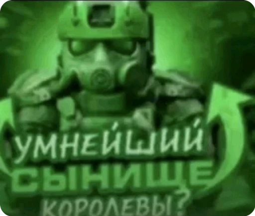 🌟 Стикер «Пикчи с коментов тт» для Telegram