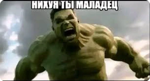 🌟 Стикер «Пикчи с коментов тт» для Telegram