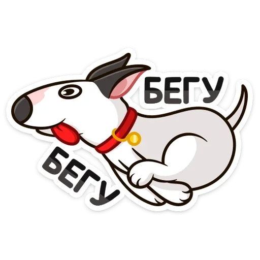 🏃‍♂️ Стикер «Такер» для Telegram