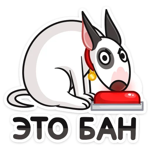 😡 Стикер «Такер» для Telegram