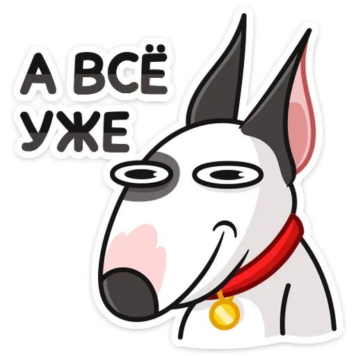 🤷‍♀️ Стикер «Такер» для Telegram