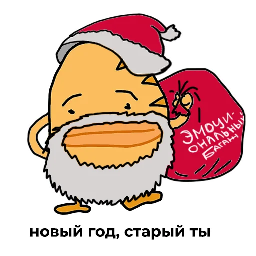 🎄 Стикер «pirozhok» для Telegram