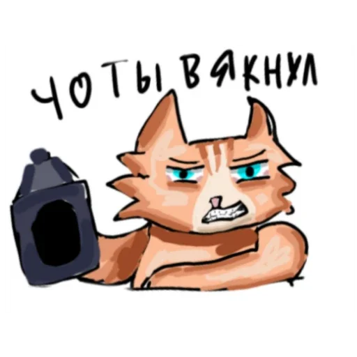 Стикерпак Турист для Telegram — скачать