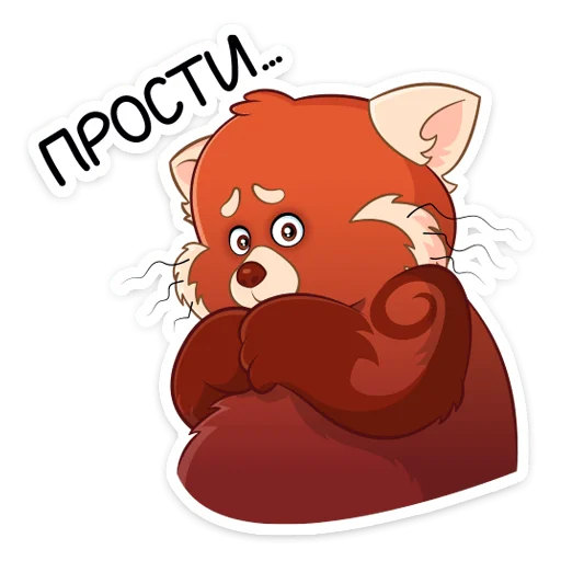 🥺 Стикер «Я краснею» для Telegram