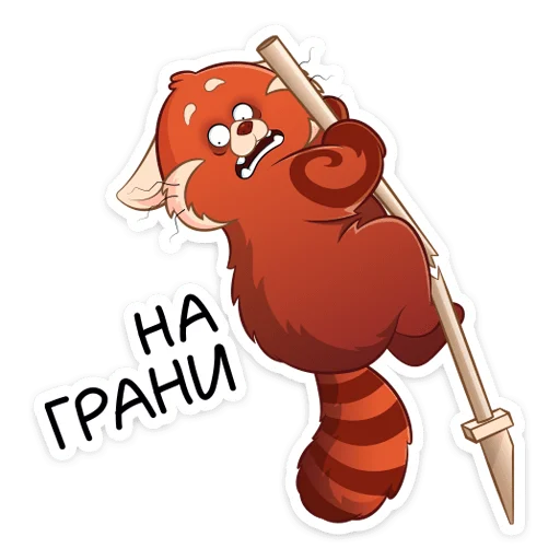 😧 Стикер «Я краснею» для Telegram