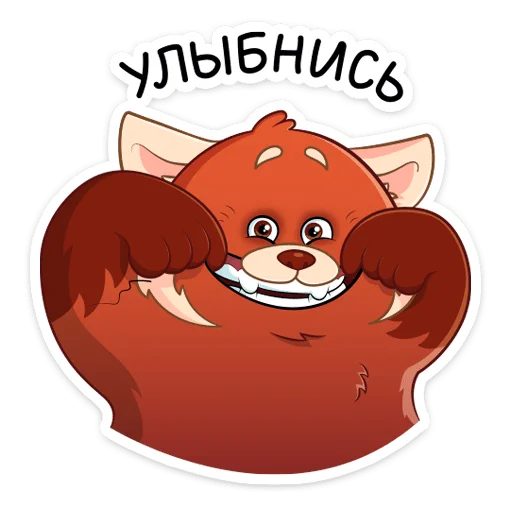 🙂 Стикер «Я краснею» для Telegram