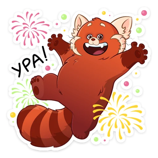 🥳 Стикер «Я краснею» для Telegram