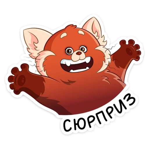 🥳 Стикер «Я краснею» для Telegram